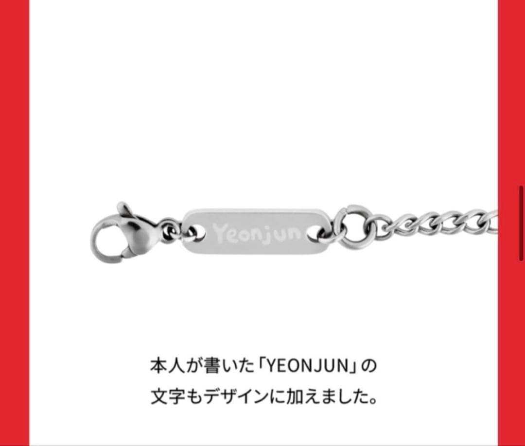 TXT [YEONJUN] 誕生日 センイル ヨンジュン ブレスレット2024