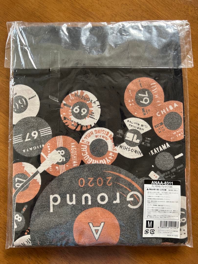 SKY-HI Round A Ground 2020 Tシャツ 新品