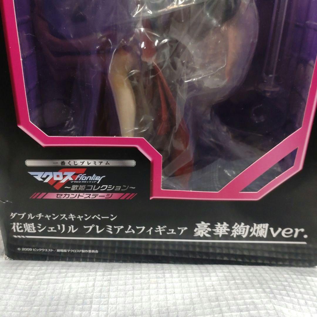 マクロスダブルチャンスキャンペーン花魁シェリルプレミアムフィギュア豪華絢爛ver