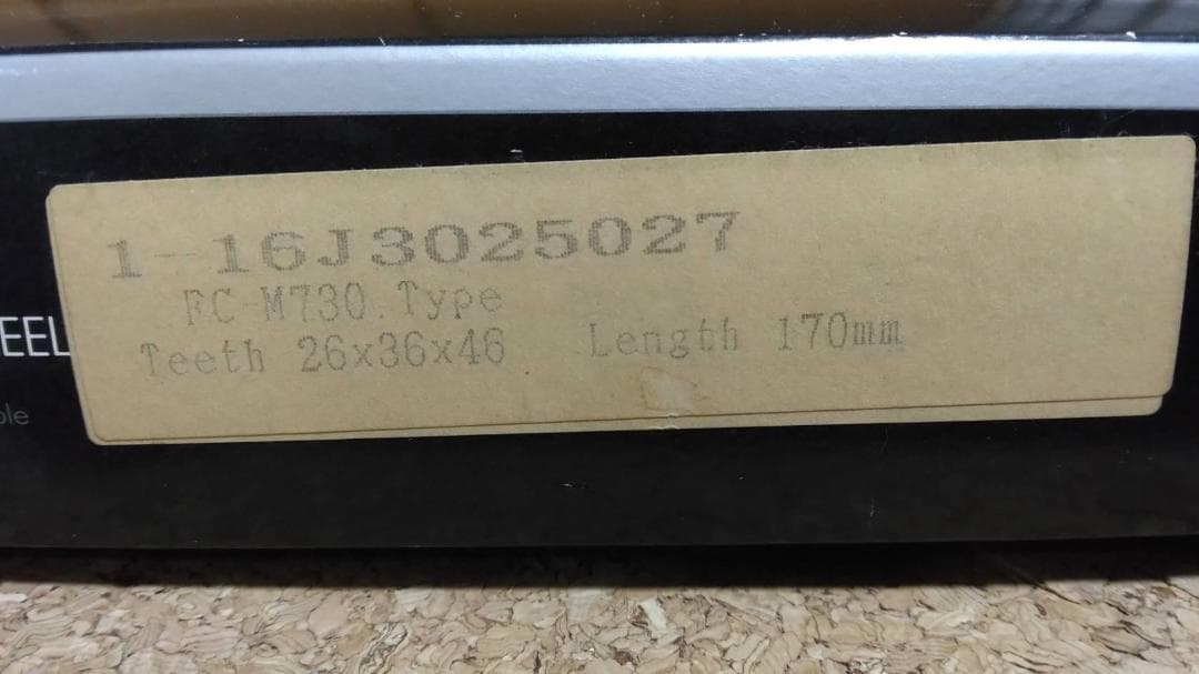 シマノ　DEORE XT　FC-M730　未使用　化粧箱入り