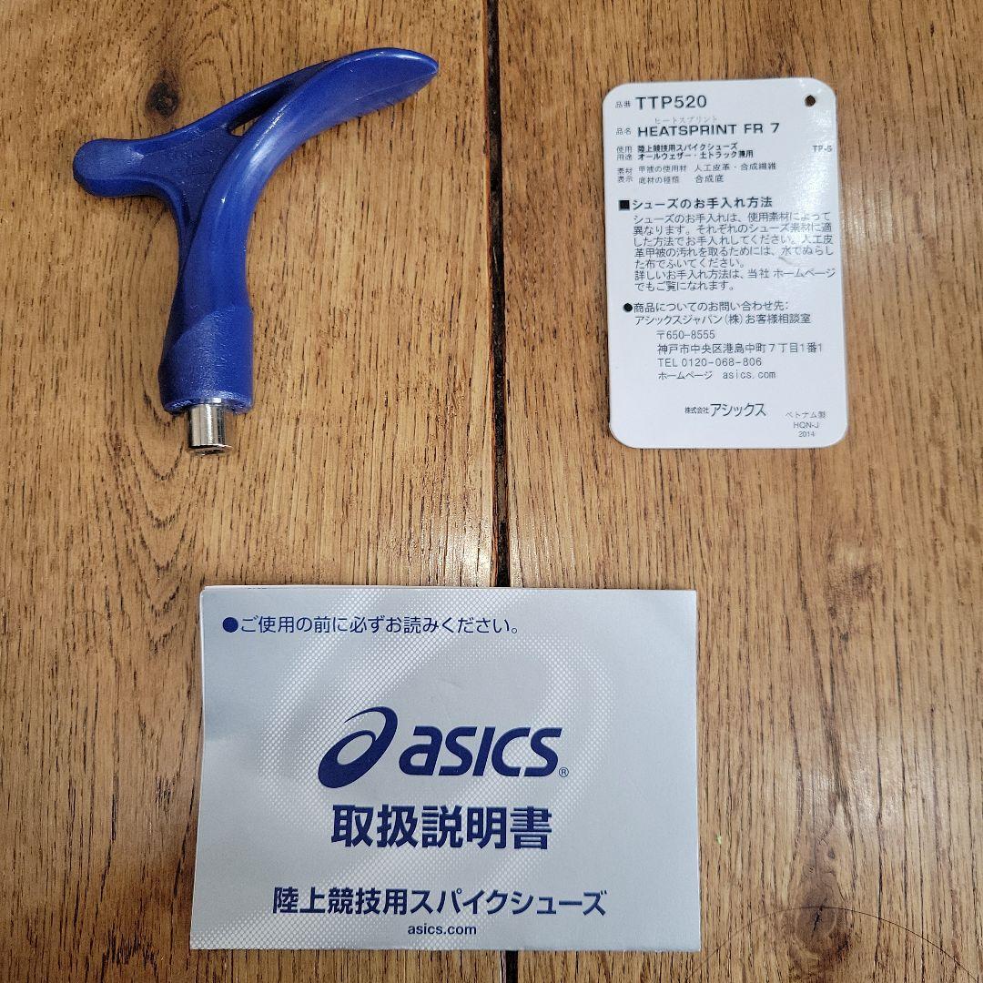未使用　asics スパイクシューズ 青/黄色　 ベルクロストラップ　ピン付き