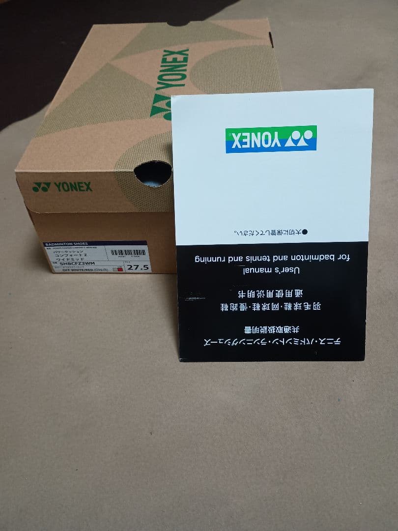 YONEXバドミントンシューズパワークッションコンフォートＺワイドミッド