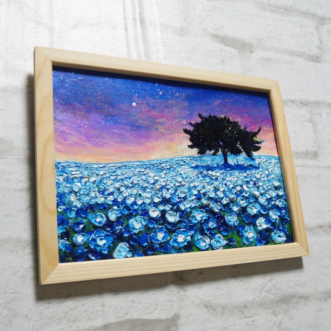 油絵 油彩 油彩画 絵画 絵【夜空のネモフィラの丘】
