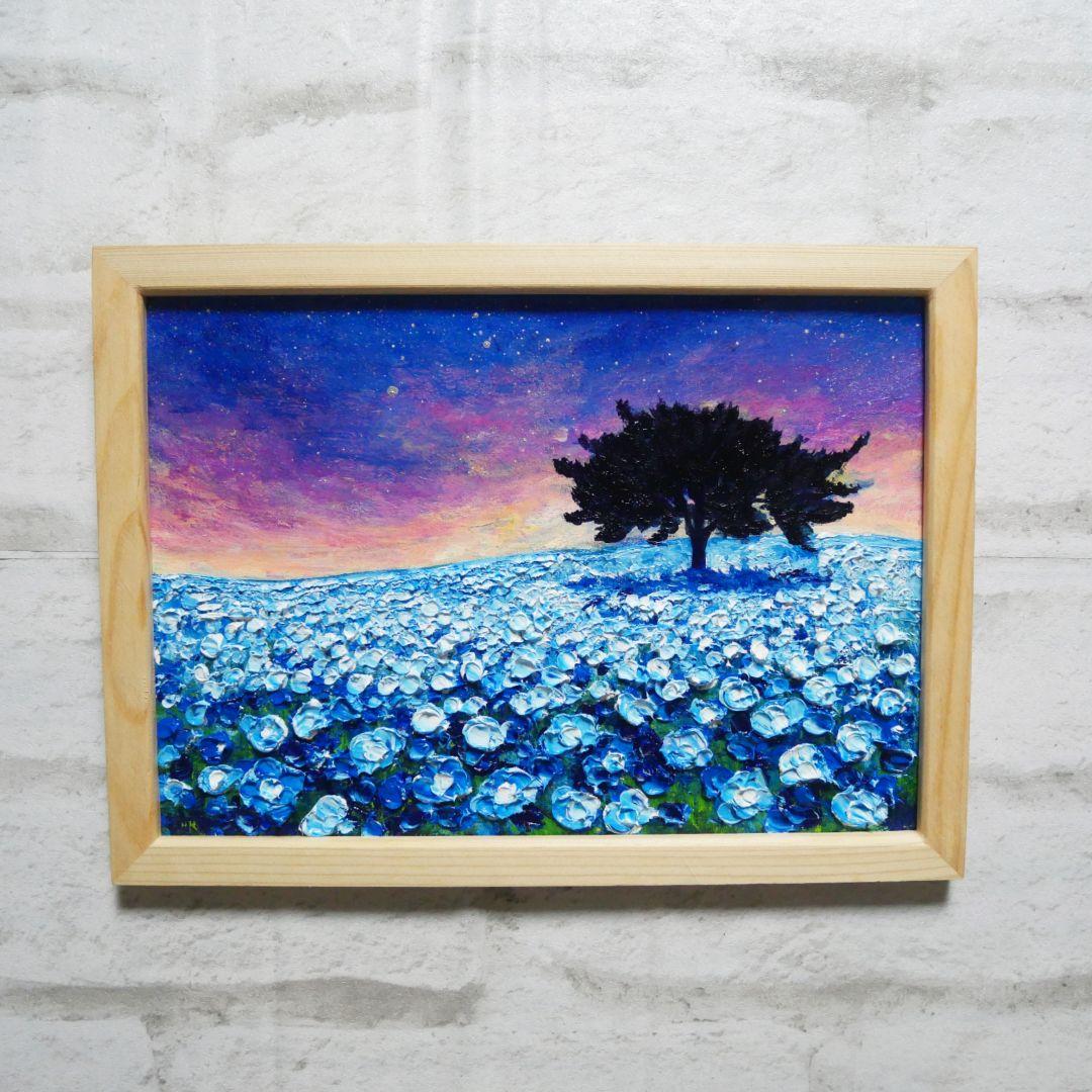 油絵 油彩 油彩画 絵画 絵【夜空のネモフィラの丘】