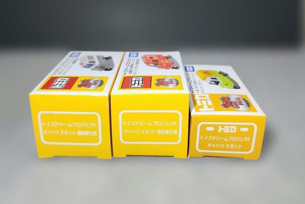 トミカ　トイズドリームプロジェクト ダイハツミゼット　３台セット