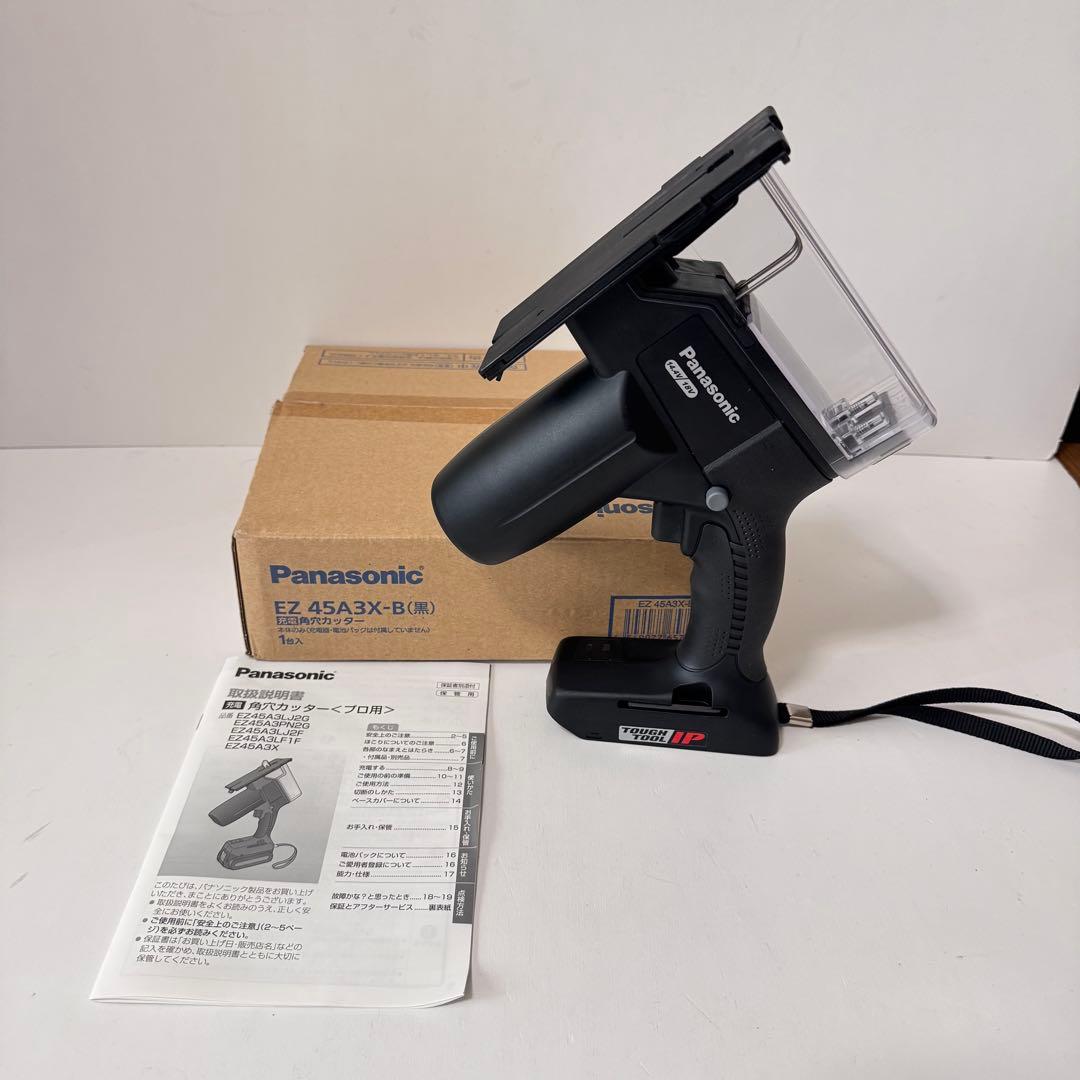 美品 Panasonic 充電 角穴カッター 本体のみ EZ45A3X-B