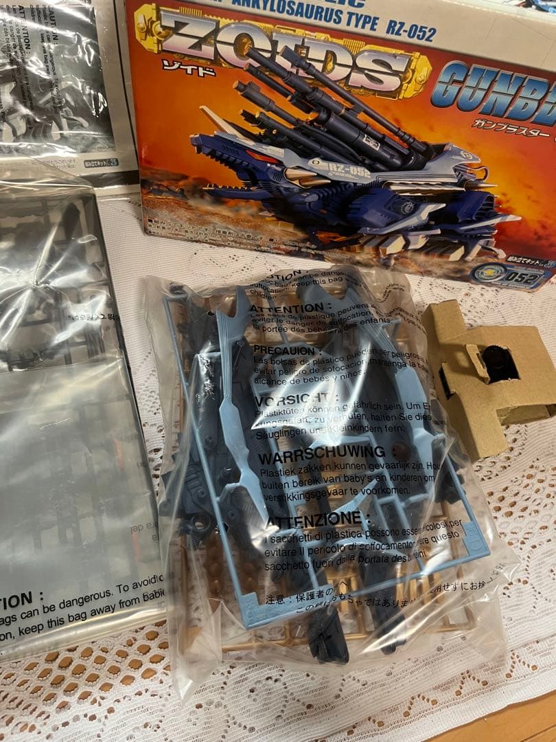 【未使用に近い】ZOIDSゾイド　ガンブラスター