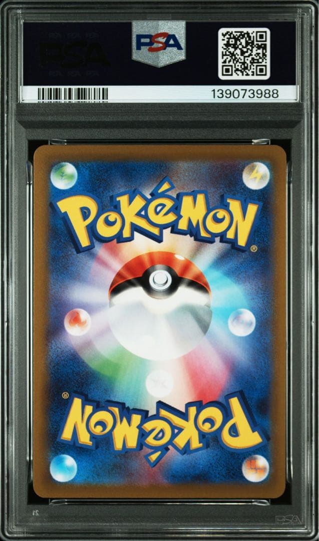 【PSA10】25th ANNIVERSARY GOLDEN BOXピカチュウ⑩