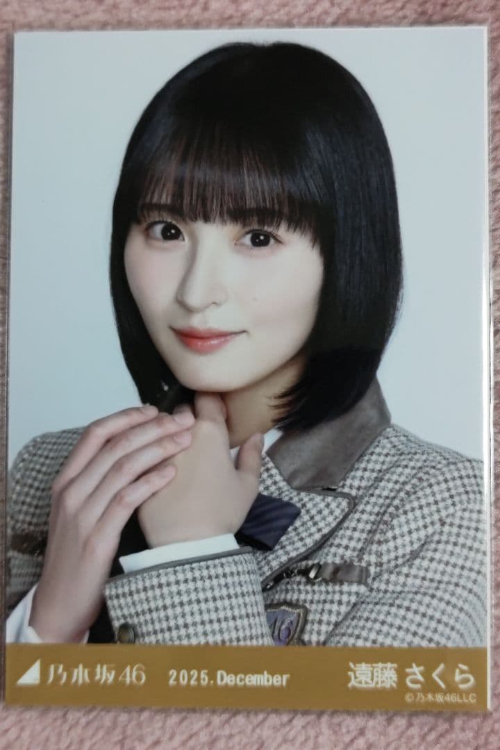 乃木坂46　乃木コレ　40th　制服　遠藤さくら R ヨリ　チュウ　ヒキ生写真