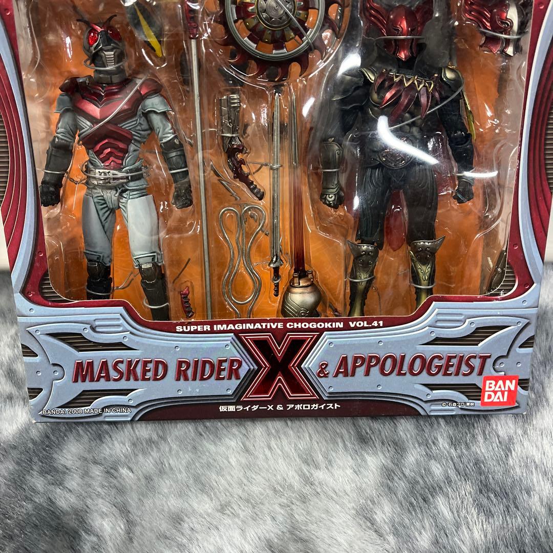 未開封　【バンダイ】S.I.C 仮面ライダーX &アポロガスト VOL.41