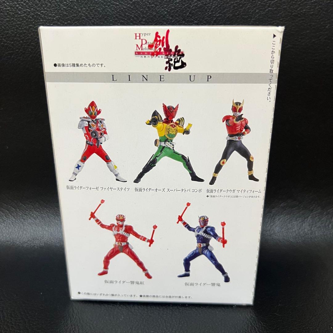 HDM創絶　仮面ライダークウガ　新品未開封