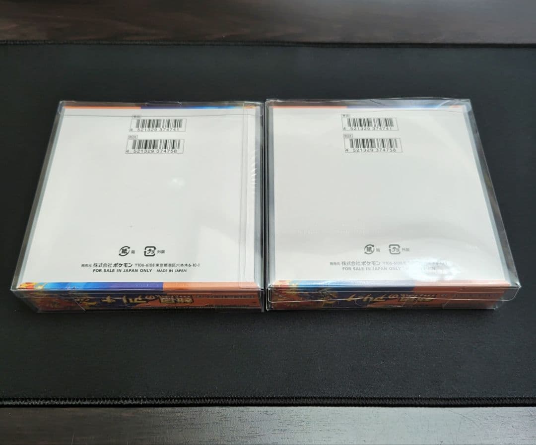 【新品未開封】熱風のアリーナ シュリンクあり　　 2BOXセット　ローダー付き