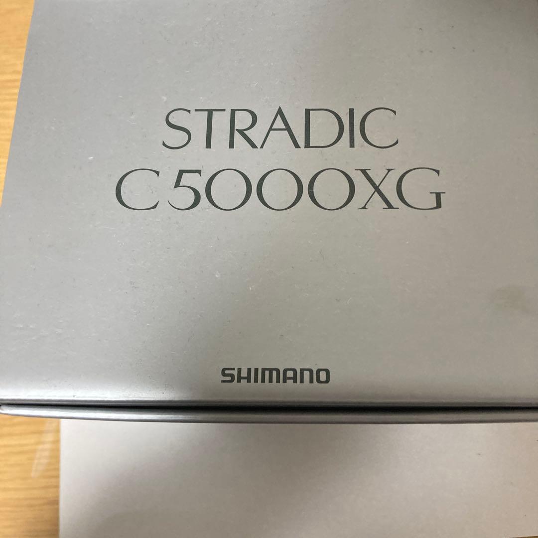 23ストラディック C5000XG