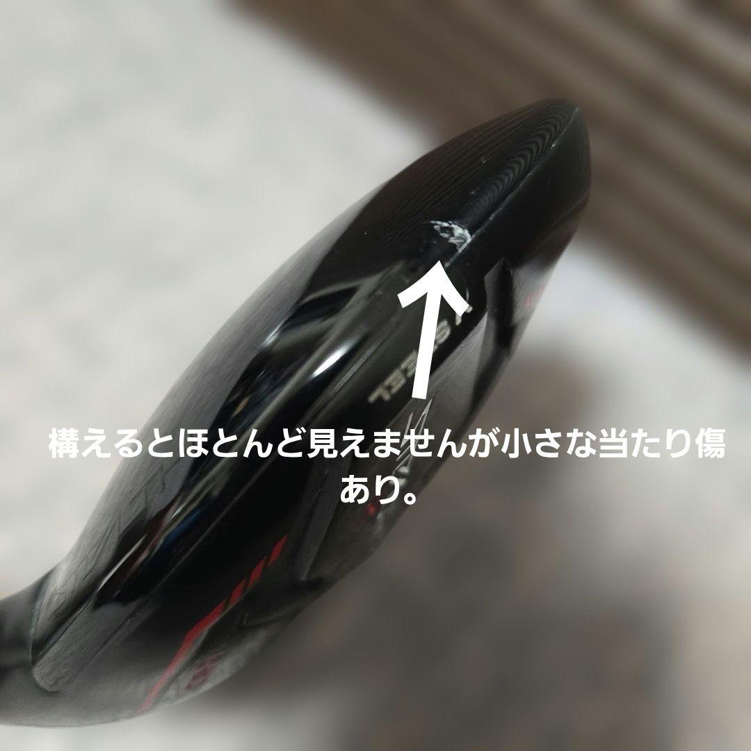 ステルス2　HD　ユーティリティー6番