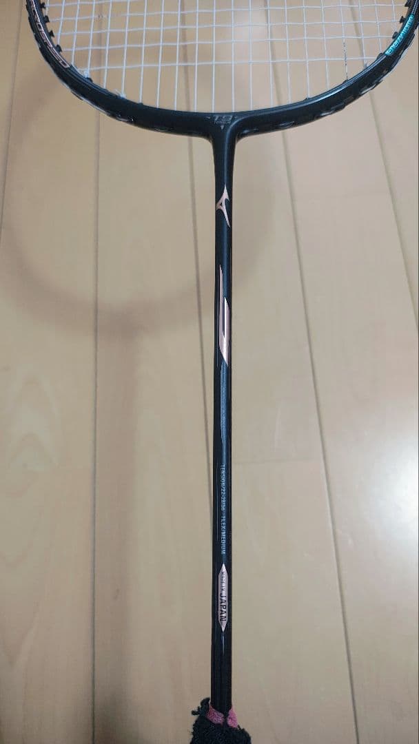 ミズノアクロスピード0（ACROSPEED 0）