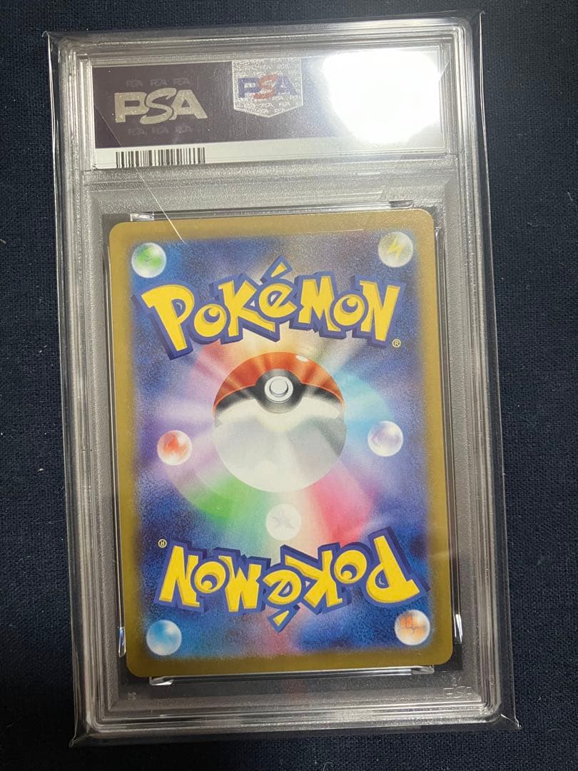 ポケモンカード　テラフェスex ピカチュウex UR PSA10