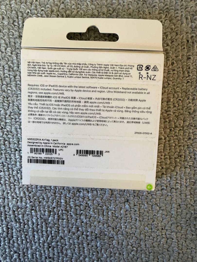 アクセサリー Apple AirTag