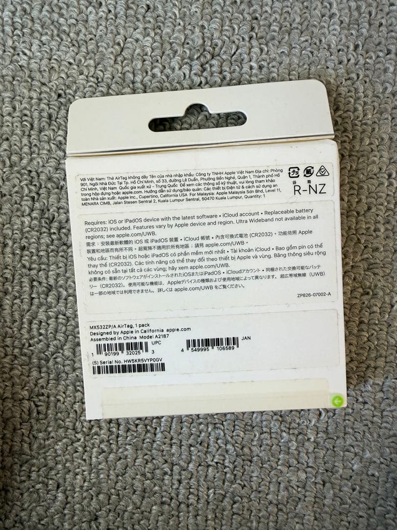 アクセサリー Apple AirTag