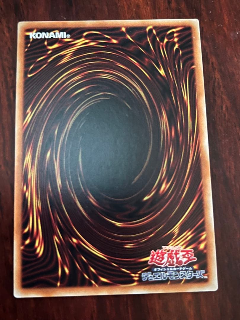【遊戯王OCG】幽鬼うさぎ 20thシークレットレア