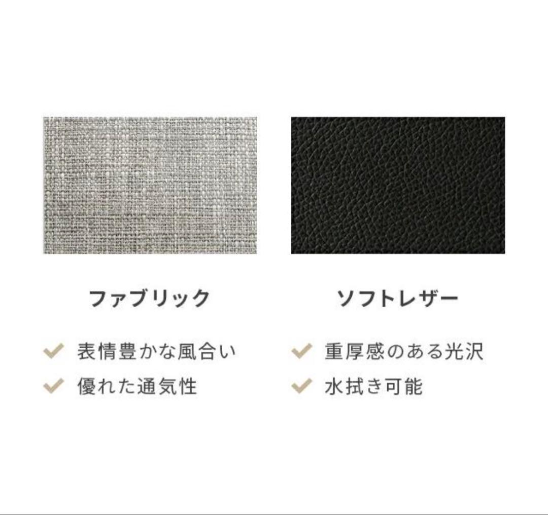 モダンデコ　2WAYソファ PUブラック×ウォールナット