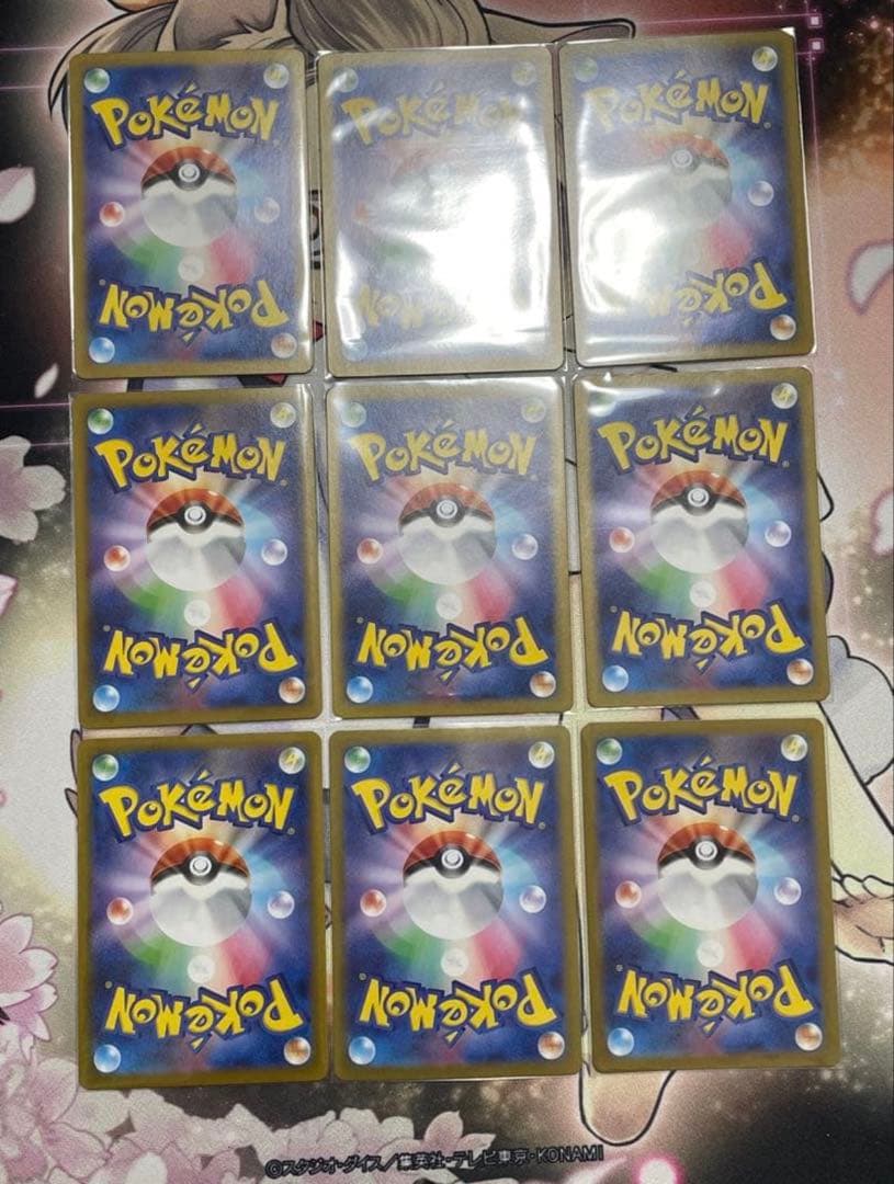 ポケモンカード　ブイズ　9枚セット　マスターボールミラー　コンプリート