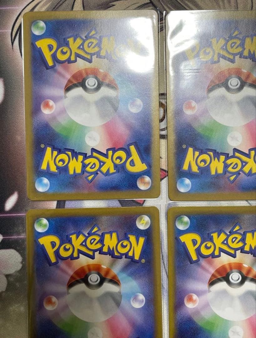 ポケモンカード　ブイズ　9枚セット　マスターボールミラー　コンプリート
