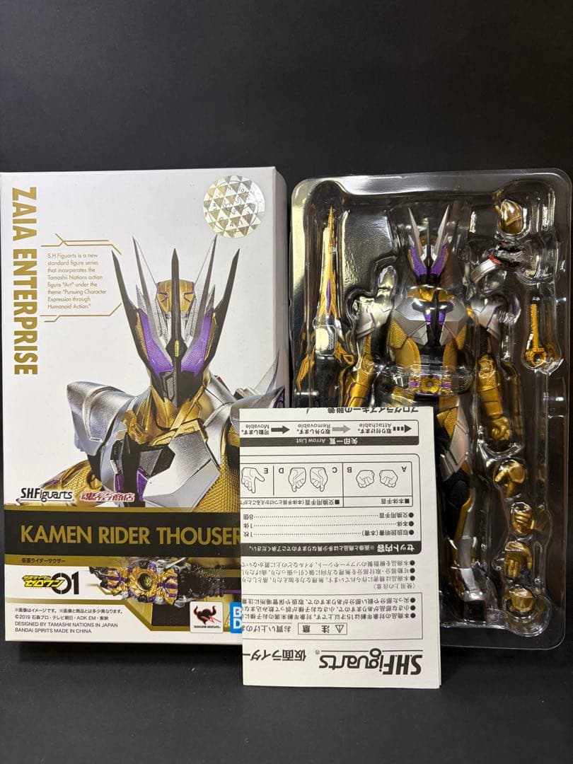 S.H.Figuarts ZAIAセット(未開封品あり)