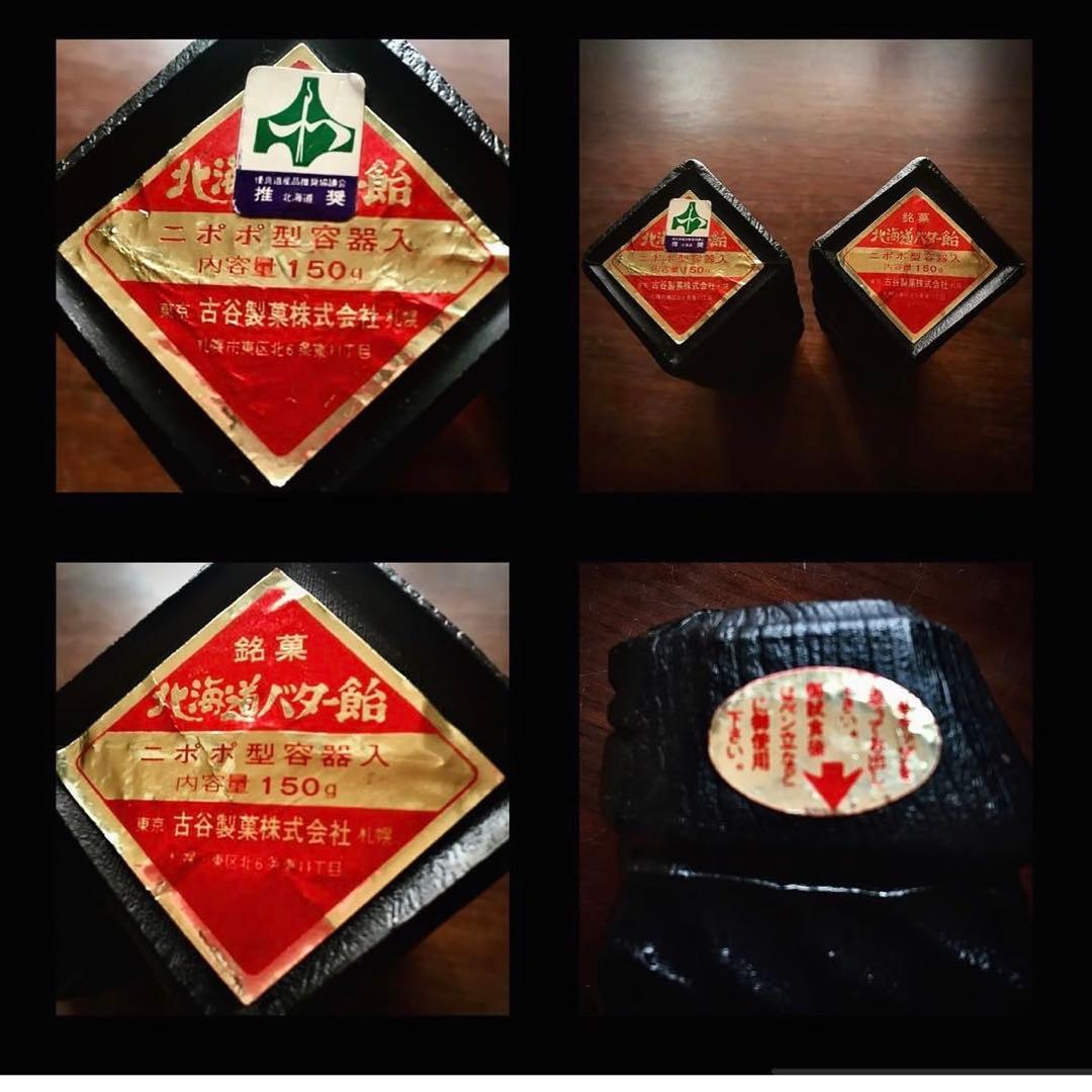 【当時物】1970年代・古谷製菓（フルヤ）アイヌ・ニポポ型バター飴容器×②セット
