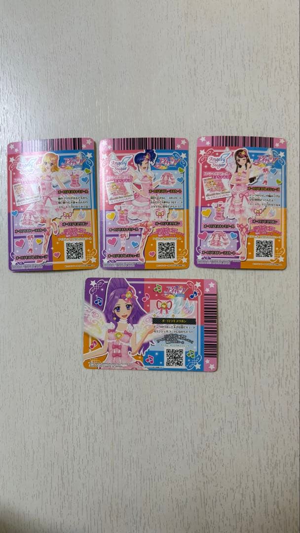 アイカツ！オーロラキスコーデ SP フルセット Angely Sugar 初期