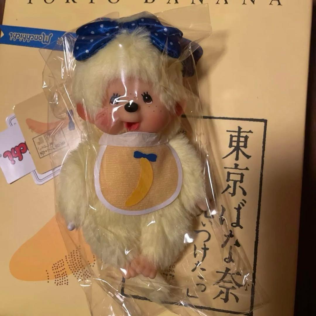 未開封☆東京バナナコラボモンチッチ