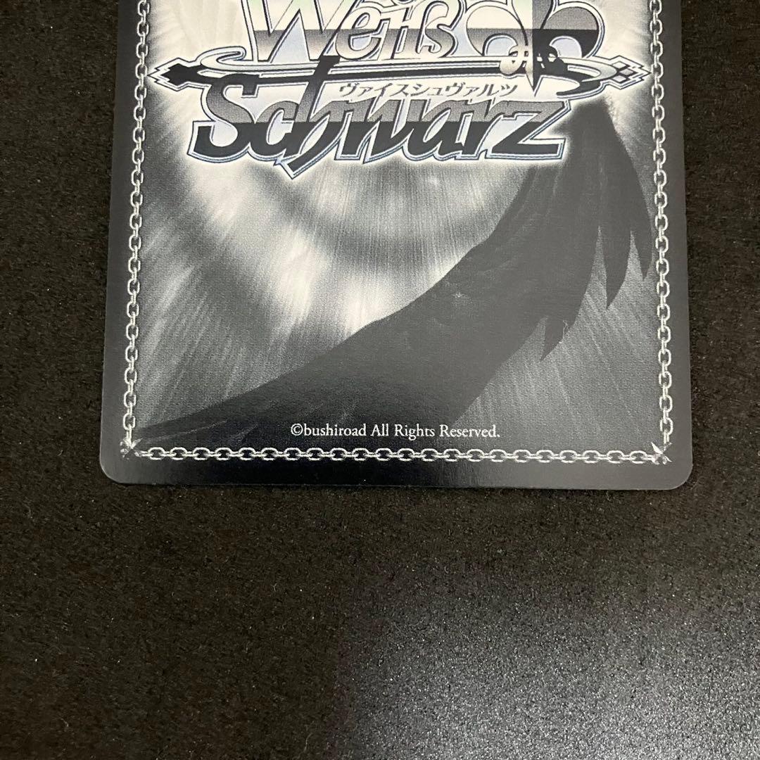 ヴァイスシュヴァルツ フィナーレ ノワール SP