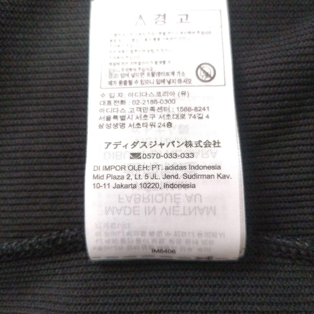 【新品未使用】アディダス　ワーディング モックネック 長袖 シャツ　XL