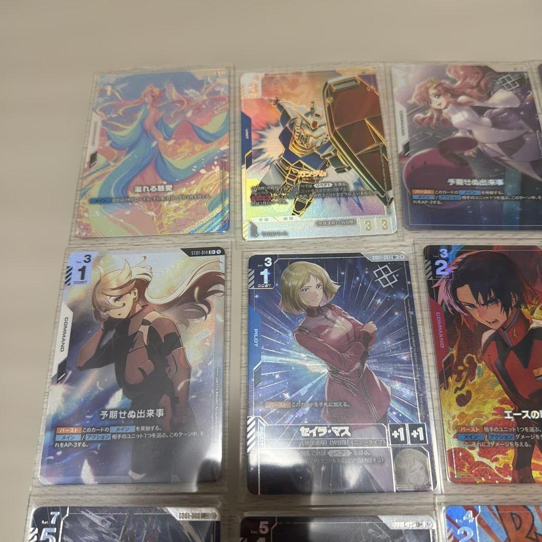 y*m様 【引退品】ガンダムカードゲーム★LR++他多数★