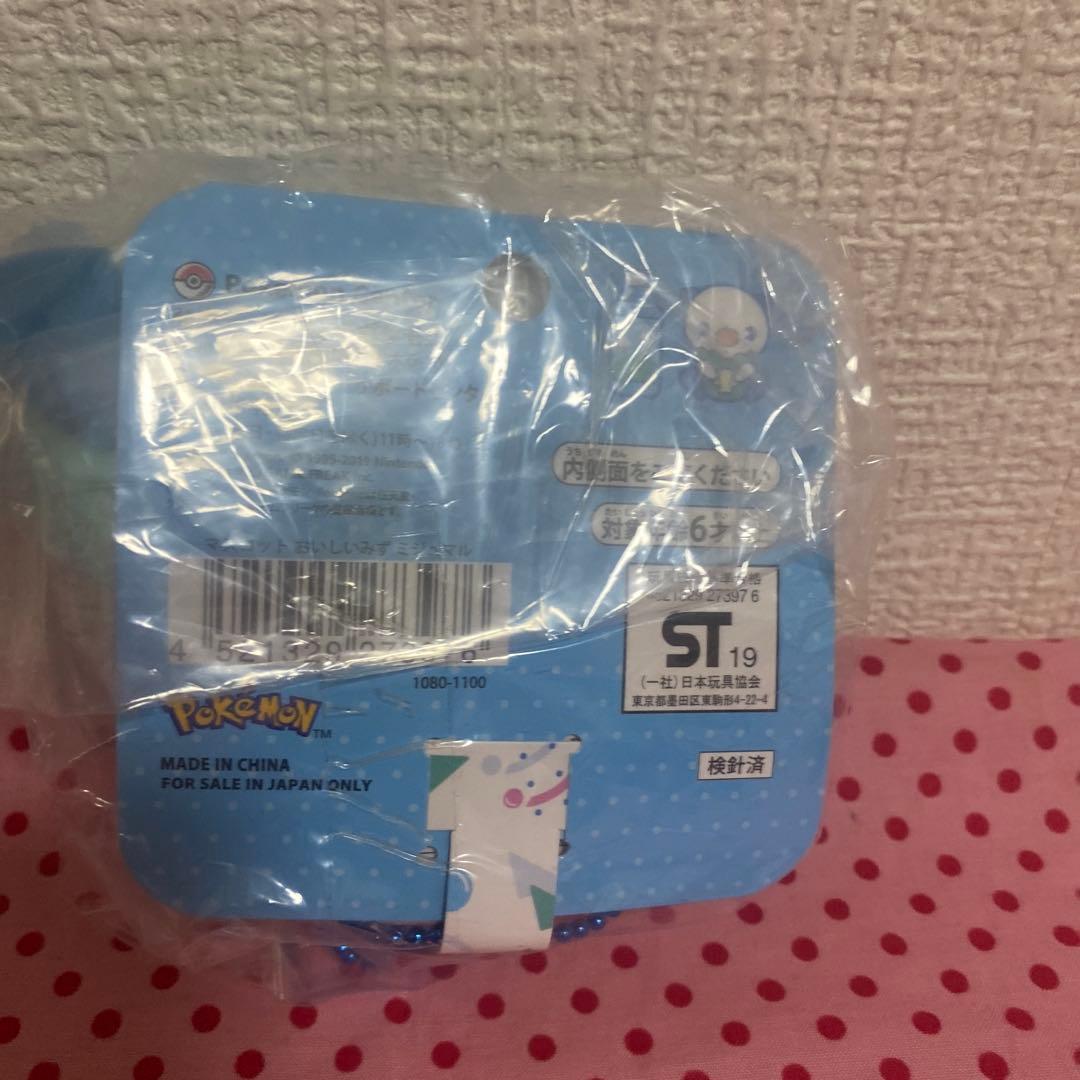ポケモンセンター限定　おいしいみずマスコット　ミジュマル、ポッチャマ未使用品