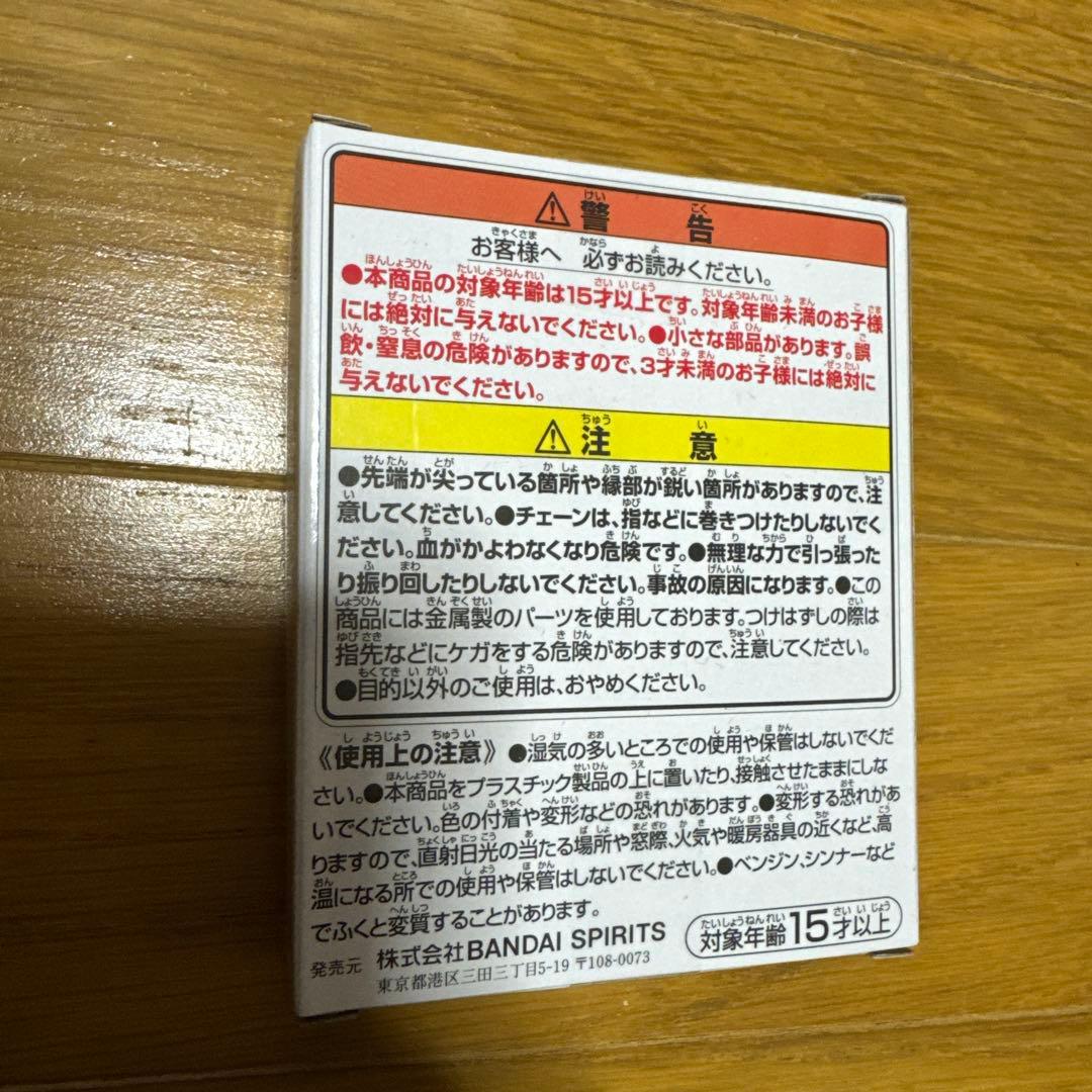 HUNTER ✕ HUNTER 一番くじ1賞ダブル ハンターライセンス