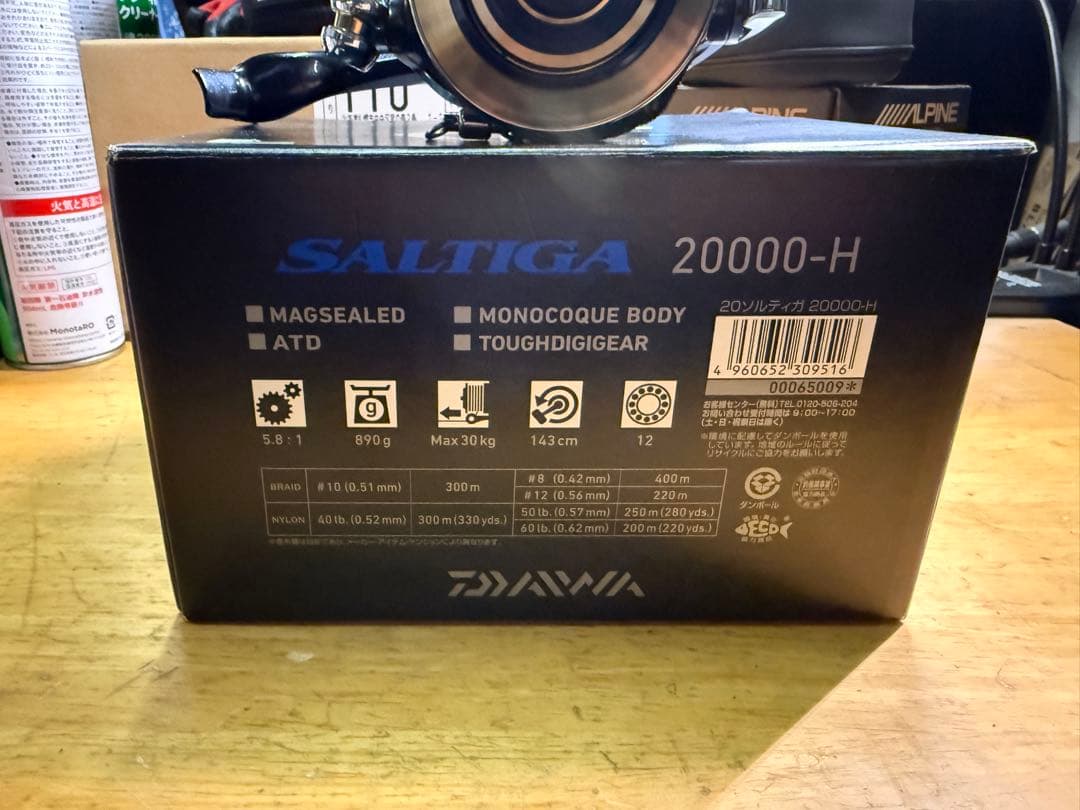 DAIWA SALTIGA 20000-H スピニングリール