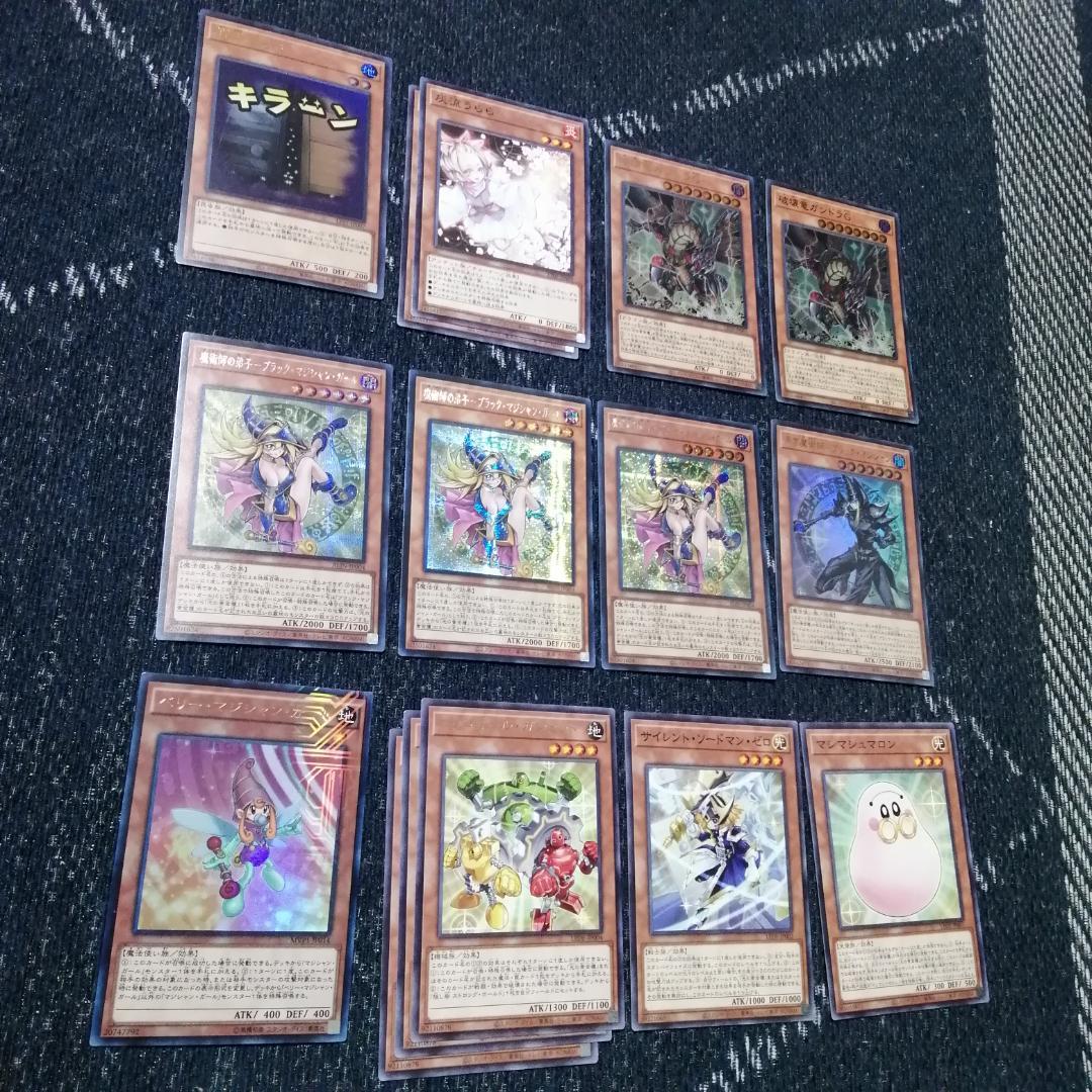 遊戯王　デッキ　光の黄金櫃　デッキ　ブラックマジシャンガール　シク[04705]