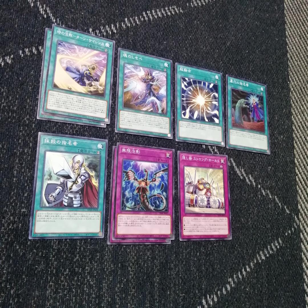 遊戯王　デッキ　光の黄金櫃　デッキ　ブラックマジシャンガール　シク[04705]