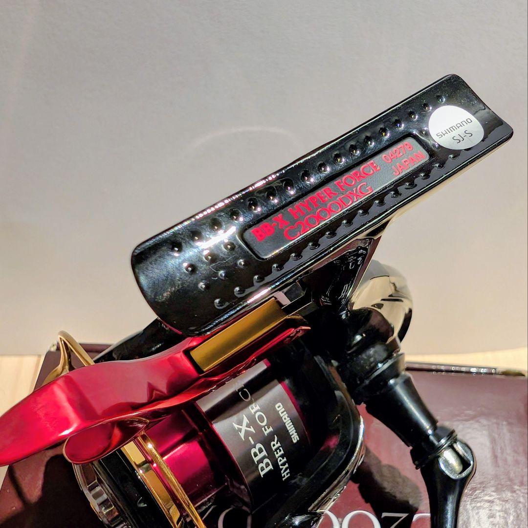 【未使用】20 BB-X ハイパーフォース C2000DXG