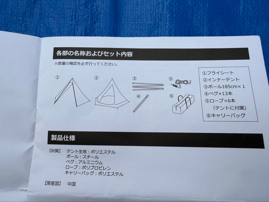DODワンポールテントM 5人用 収納コンパクト&かんたん設営