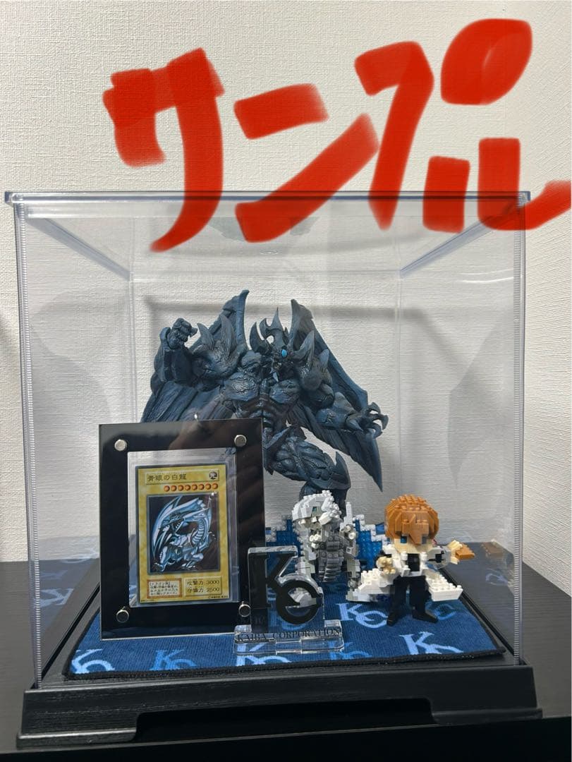 遊戯王3点セット　オベリスク(一番くじ) 海馬(ナノブロック)ディスプレイケース