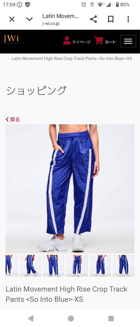 ZUMBA パンツ　正規品