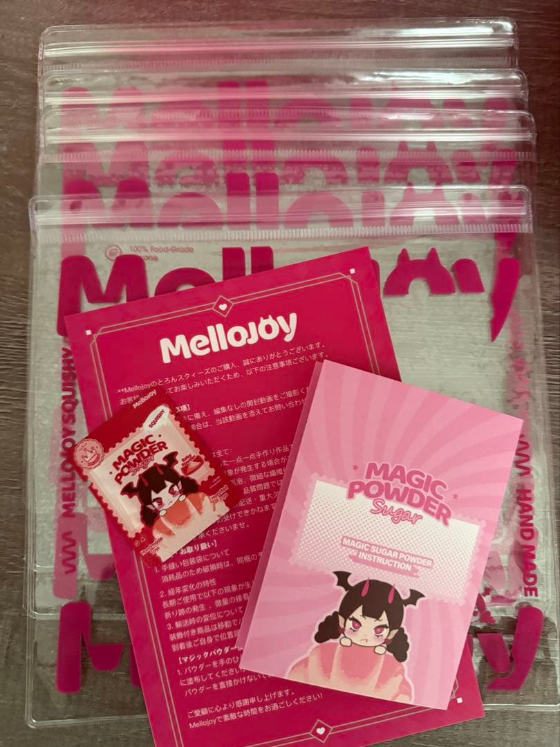 メロジョイ まとめ売り4点セット