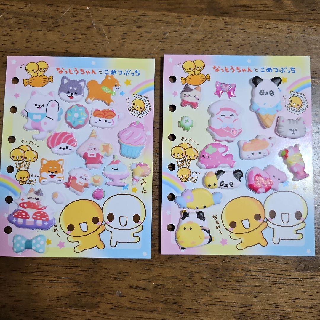 キャラクターシール、シール手帳等セット