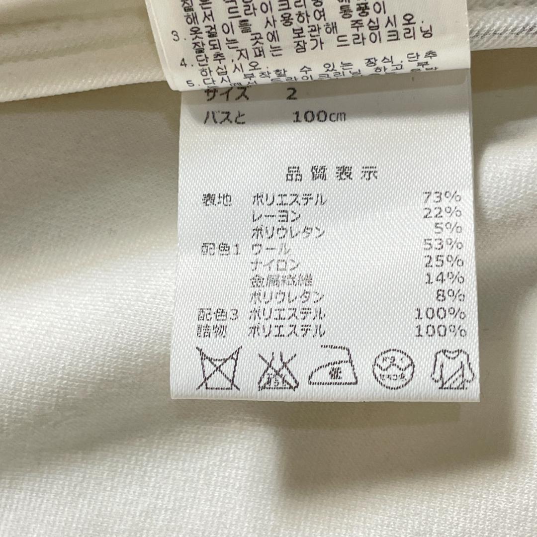 マスターバニーエディション 異素材 ベスト ドッキング ジャケット M 金 白