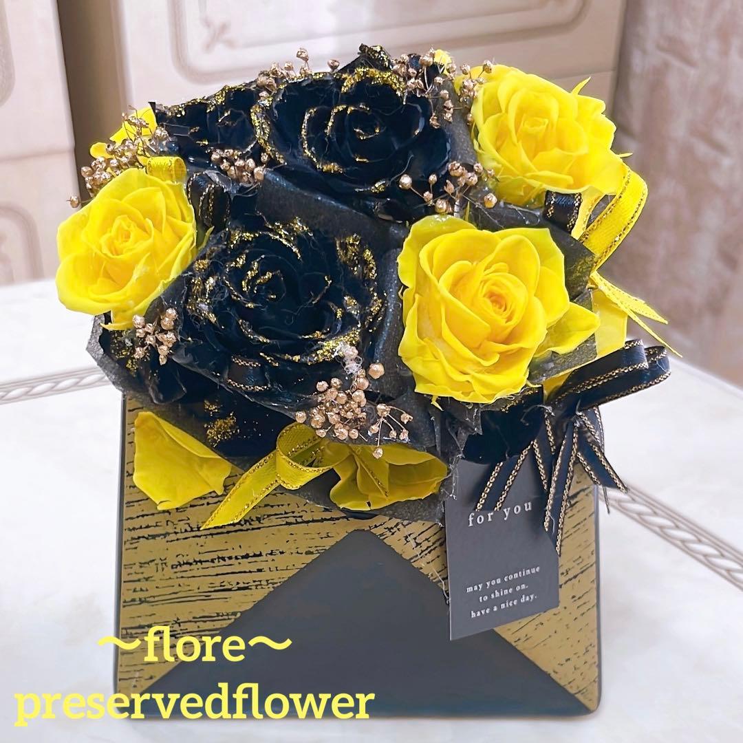 ✨バララメ加工入り✨黄色×黒バラプリザ✨クリアケース付き✨プレゼントにおすすめ✨