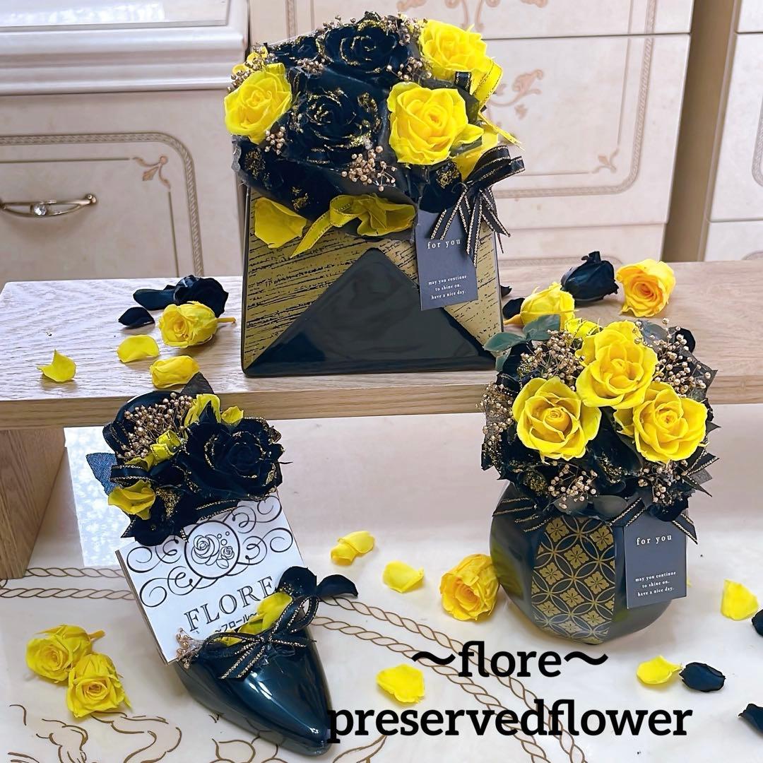 ✨バララメ加工入り✨黄色×黒バラプリザ✨クリアケース付き✨プレゼントにおすすめ✨
