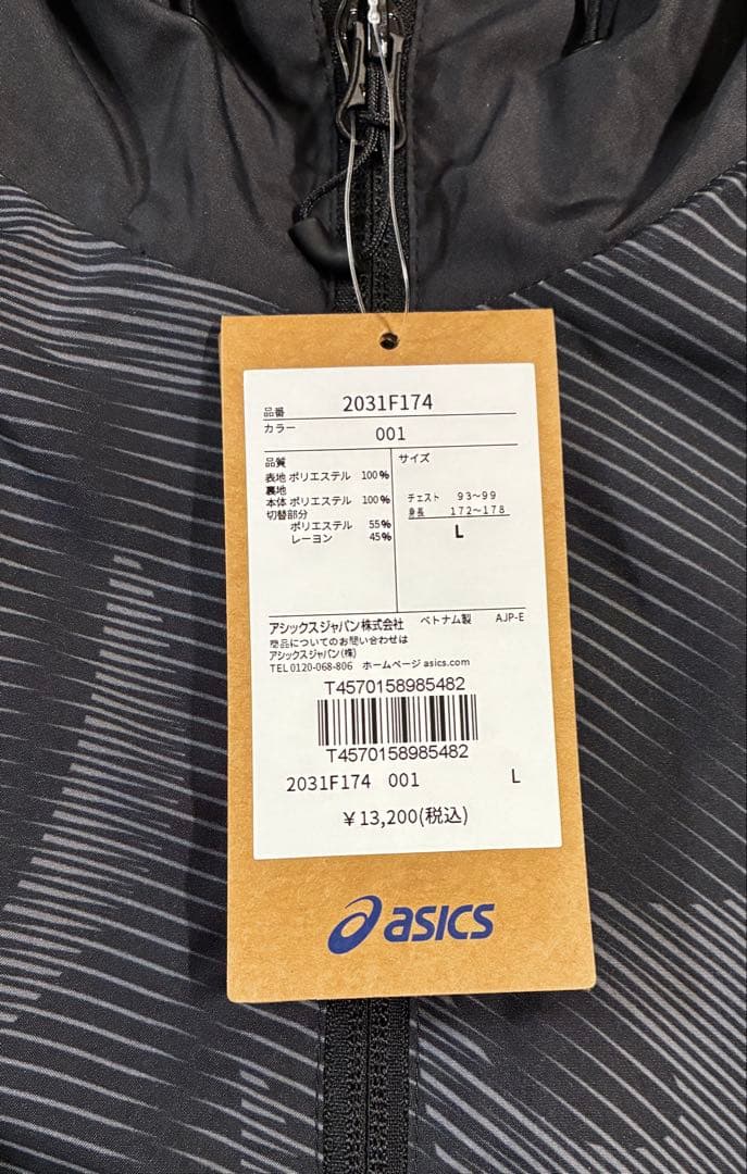 フ*コ様 【新品】ASICS/裏トリコットグラフィック ウインドブレーカーフーデ