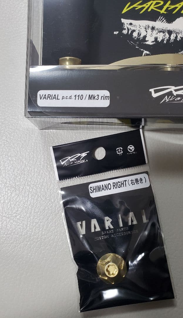 DRTバリアルハンドル110 GOLD mk3rim センターナット付きシマノ右