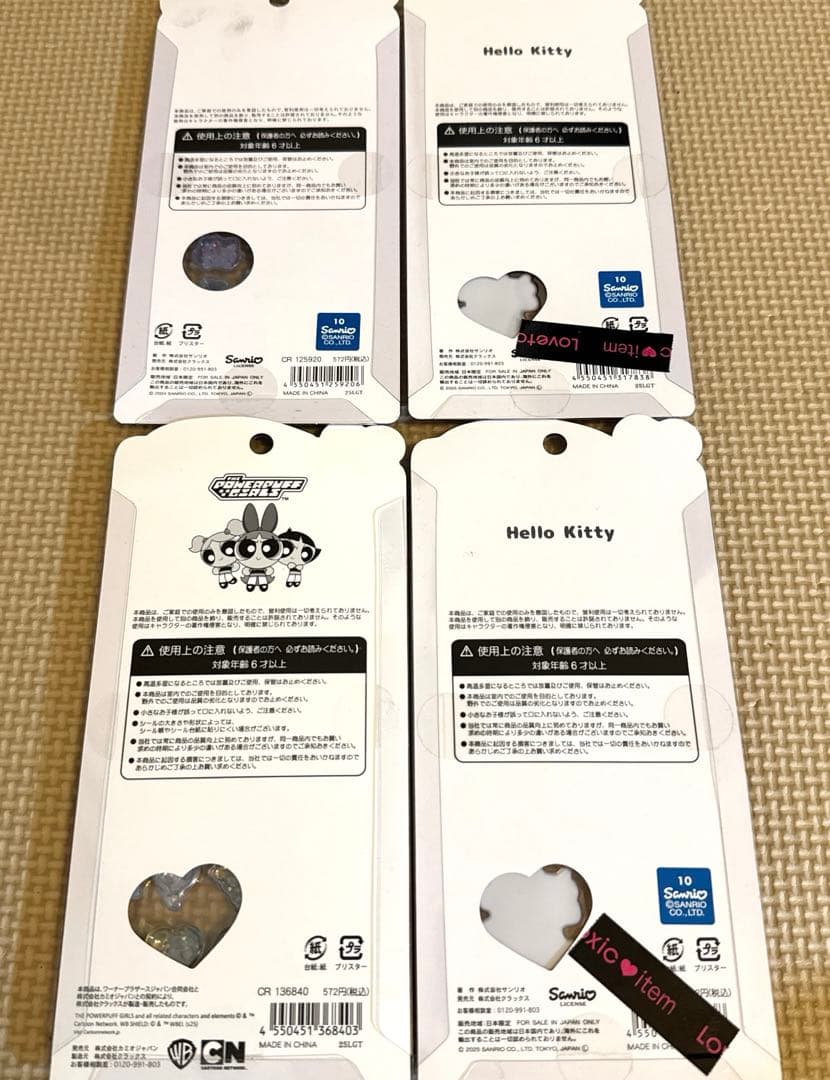 【国内正規品】最安値まとめ売り 18枚 ボンボンドロップシールうるちゅるプチドロ